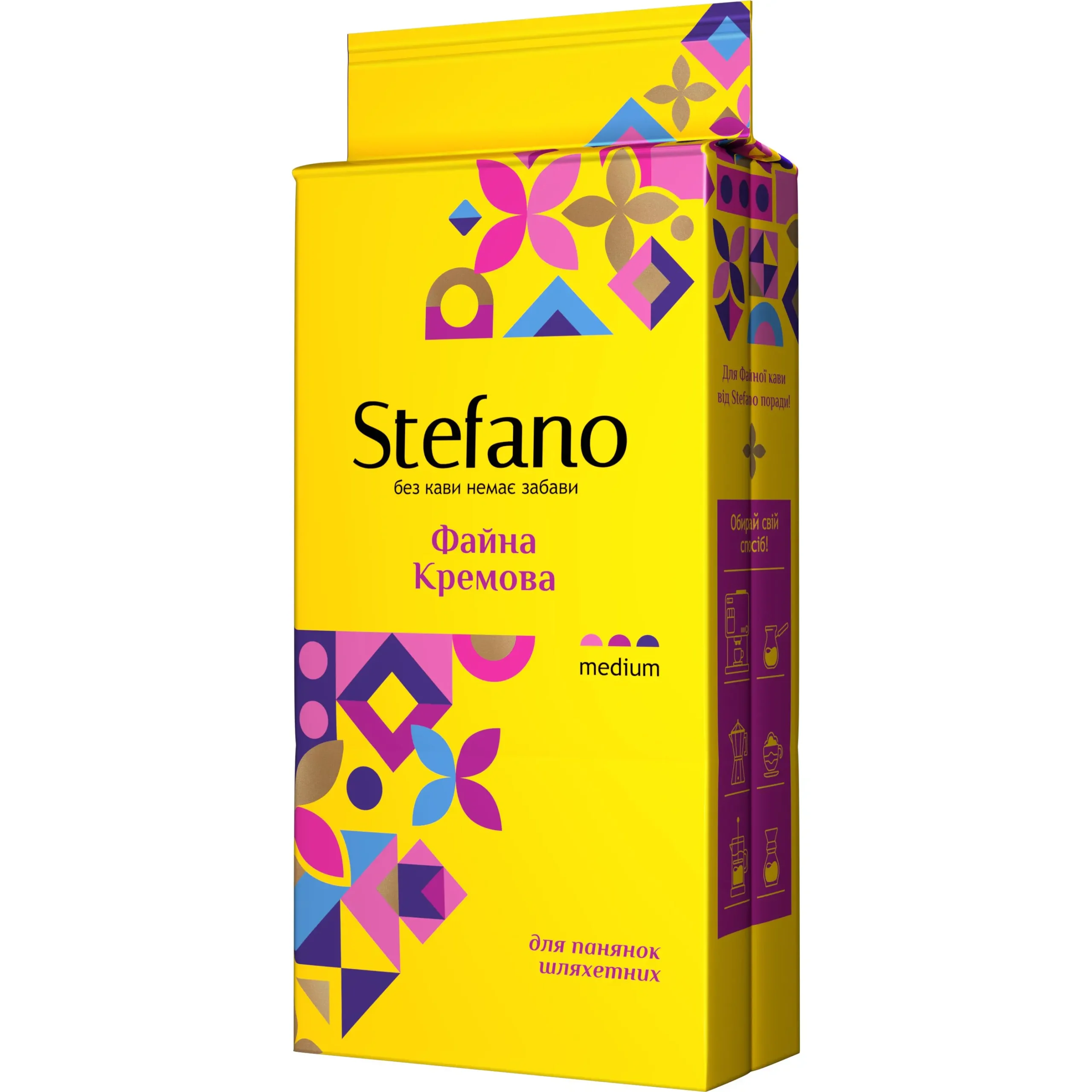 Кава мелена Stefano Файна кремова 230 г