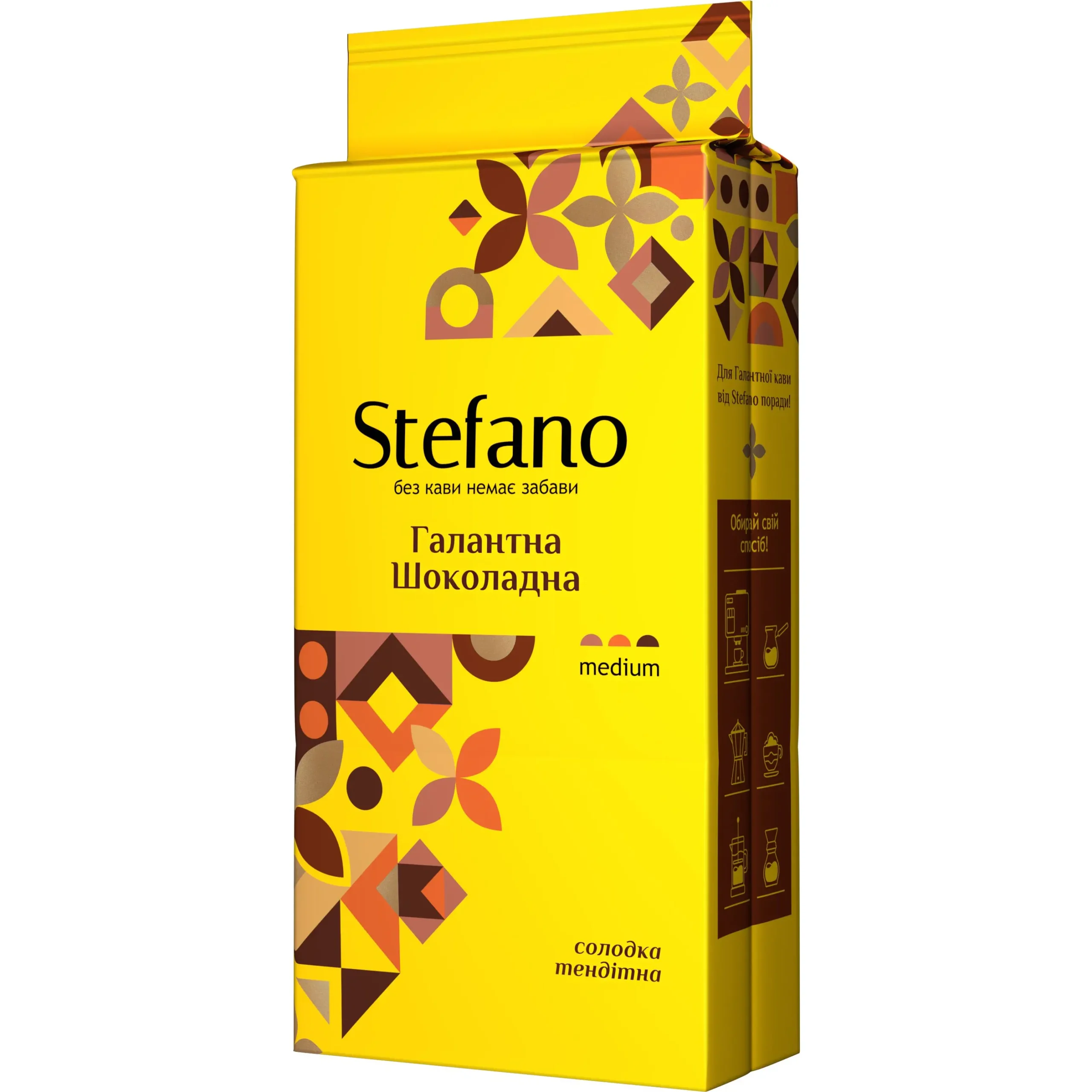 Кава мелена Stefano Галантна шоколадна 230 г