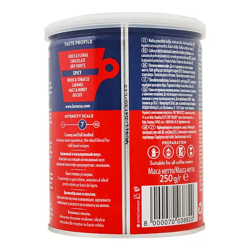 Кава мелена Lavazza Crema E Gusto 250г