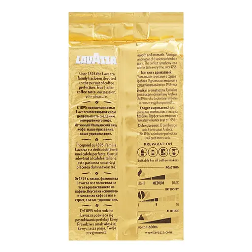 Кава мелена Lavazza Qualita Oro 250г