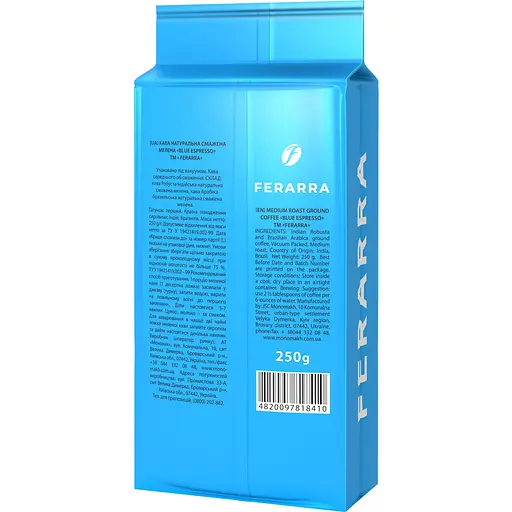 Кава мелена Ferarra Blue Espresso 250г