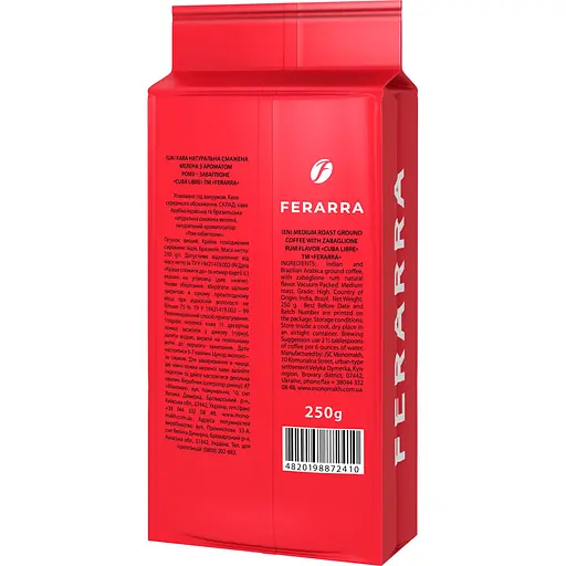 Кава мелена Ferarra Cuba Libre 250г