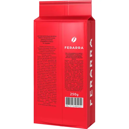 Кава мелена Ferarra Strawberry Choco 250г