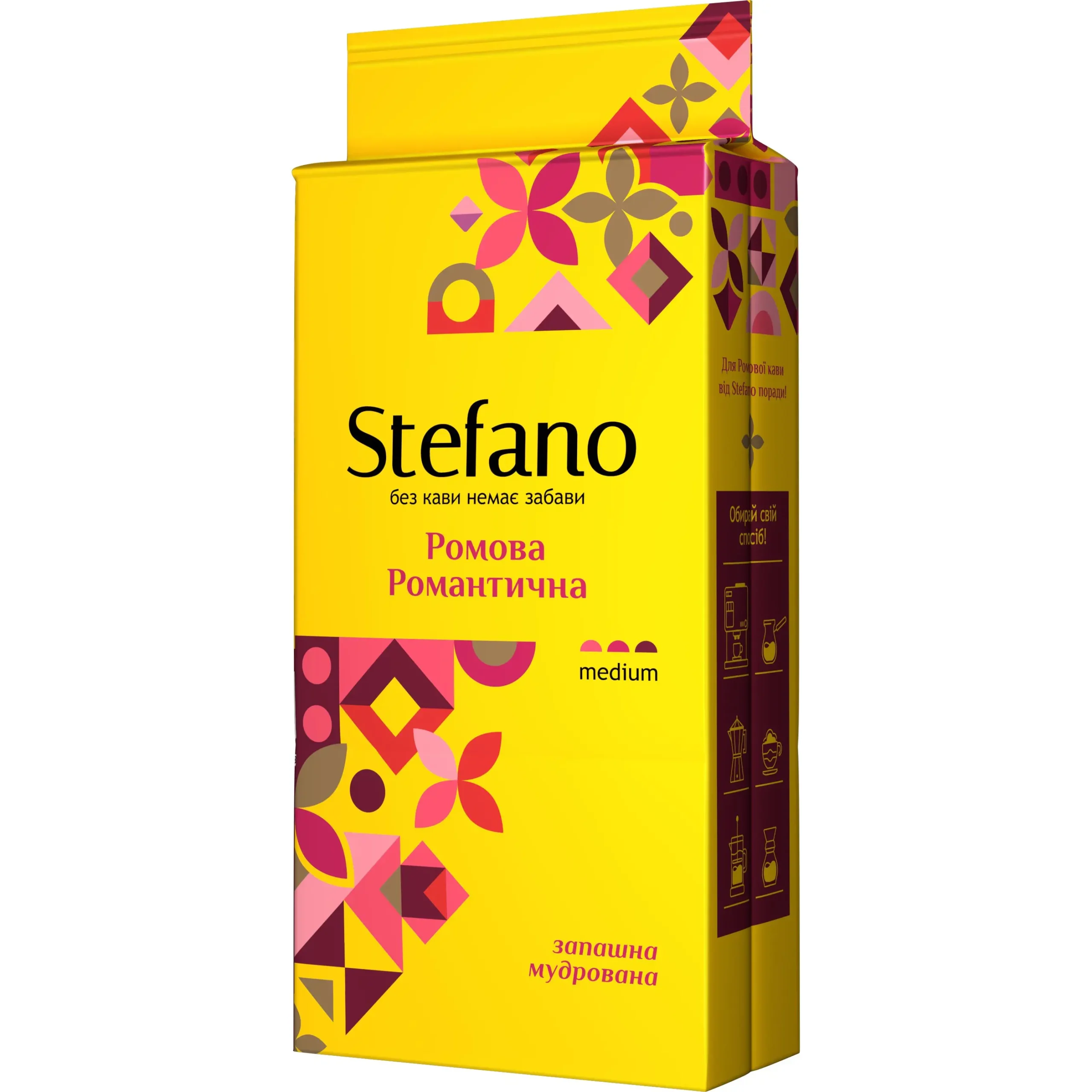 Кава мелена Stefano Ромова Романтична 230 г