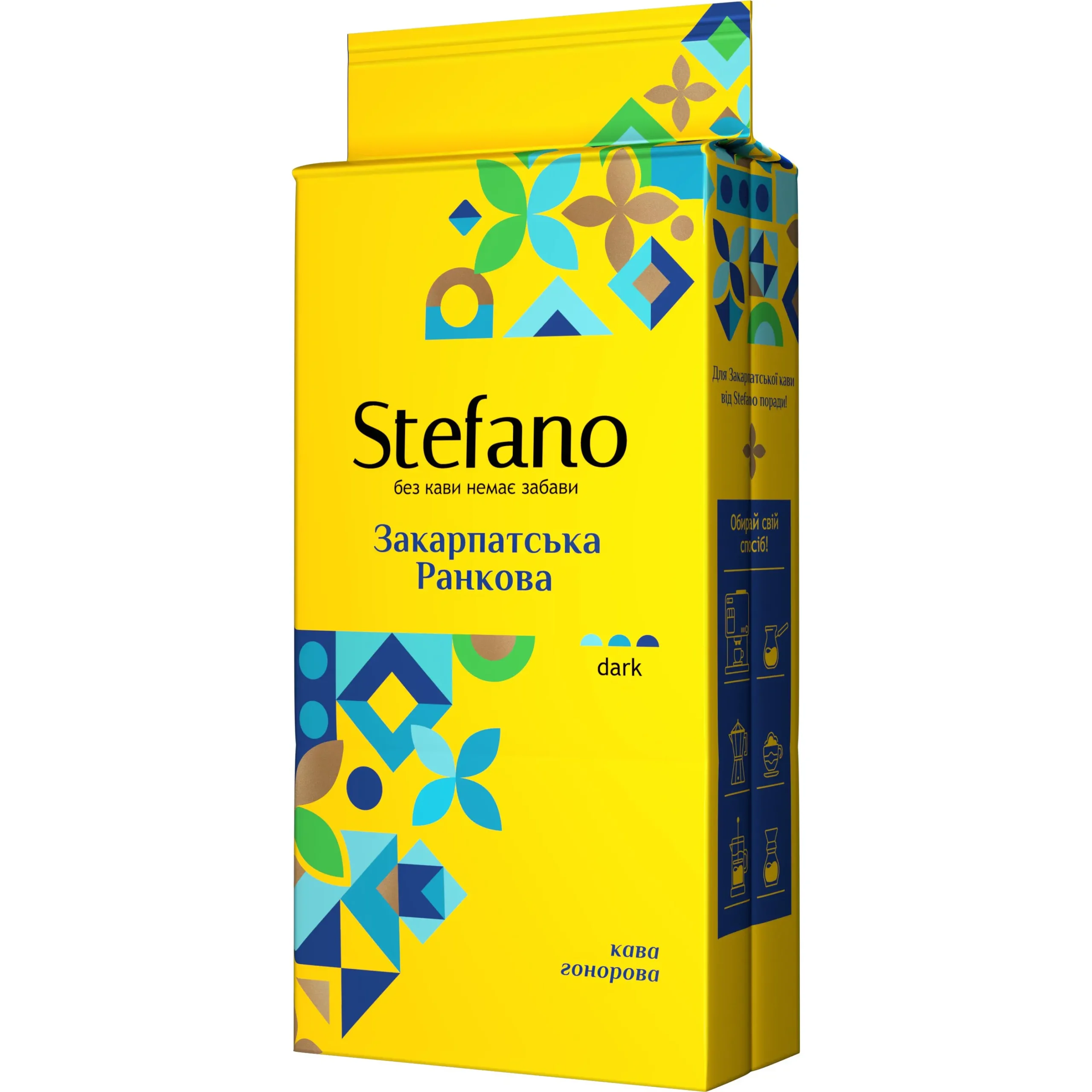 Кава мелена Stefano Закарпатська ранкова 230г